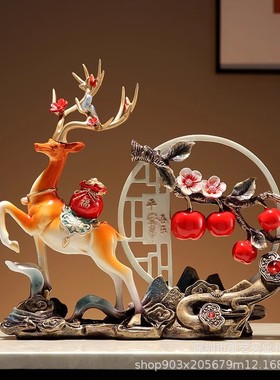 事事如意麋鹿摆件家居客厅电视柜酒柜装饰品平安喜乐乔迁新居礼品
