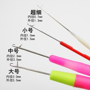 带舌头钩针编织工具细小钩针不锈钢毛衣针手工DIY织毛线舌头勾针