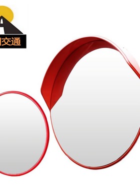 【新家的100个快递】凹凸镜拍照哈哈镜镜子改造diy室内装饰广角镜