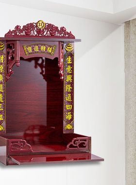 财神爷墙上支架通用家用财神柜佛柜龛供台神位吊柜神龛壁挂观音佛