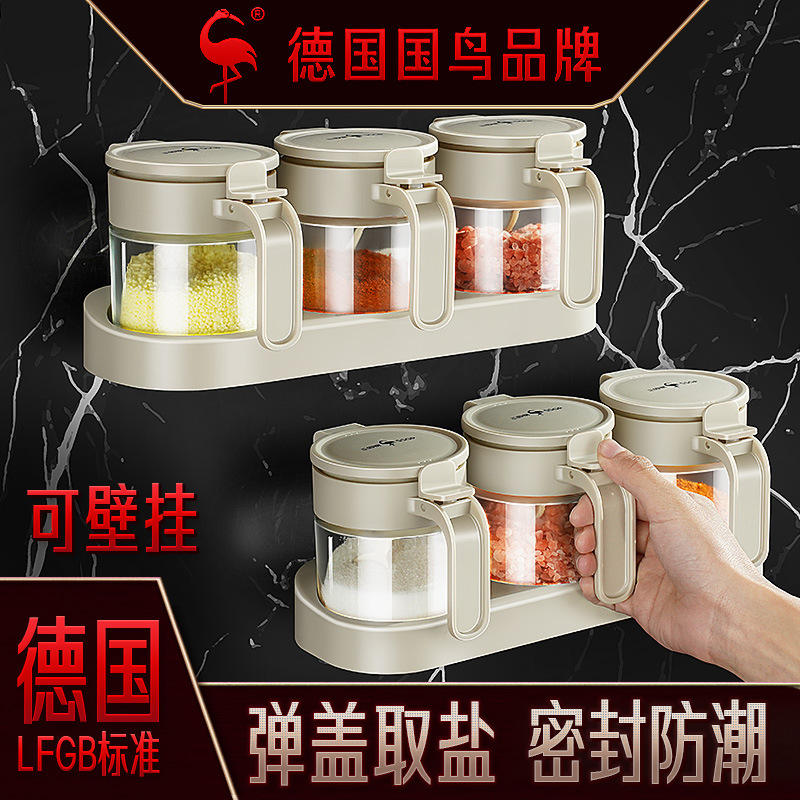 居元素调料罐家用厨房调料盒盐糖罐密封防潮玻璃罐定量调味瓶套装