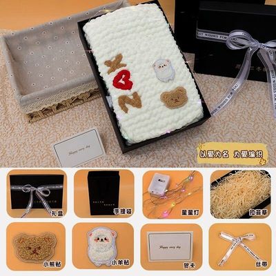 手工成品围巾diy冰条围巾手工绣字母定制送男女朋友学生作业礼物