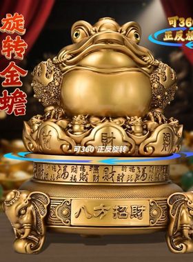 金蟾招财摆件店铺做生意前台摆件八方招财鎏金铜色聚宝盆三足蟾蜍
