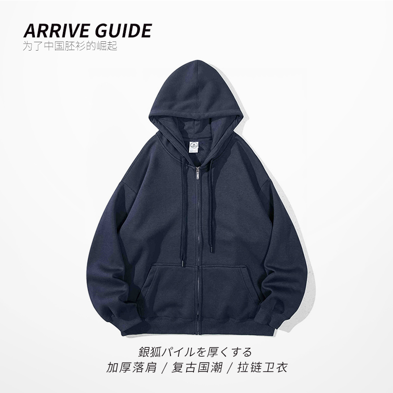 大版AG宽松开衫拉链超柔