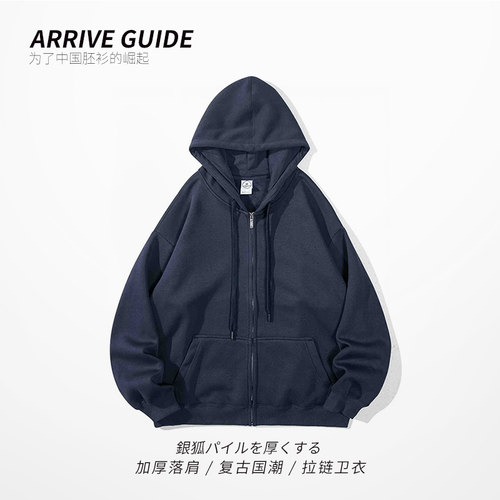 大版AG宽松开衫拉链超柔