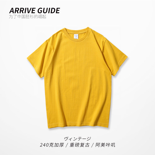 ag240重磅锤子纯色复古短袖