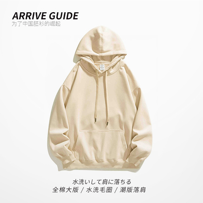 大版AG宽松全棉复古莫兰迪加厚