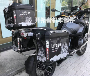 适用宝马R1200GS/R1250GS/F700GS/F800GS原厂三箱贴纸萝卜三箱贴