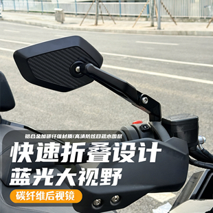 适用升仕368G/K/EM/G 改装碳纤纹折叠款后视镜高清铝合金反光镜