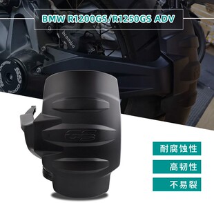 适用宝马R1200GS LC R1250GS ADV 2014-2022后车轮尾部加厚挡泥板
