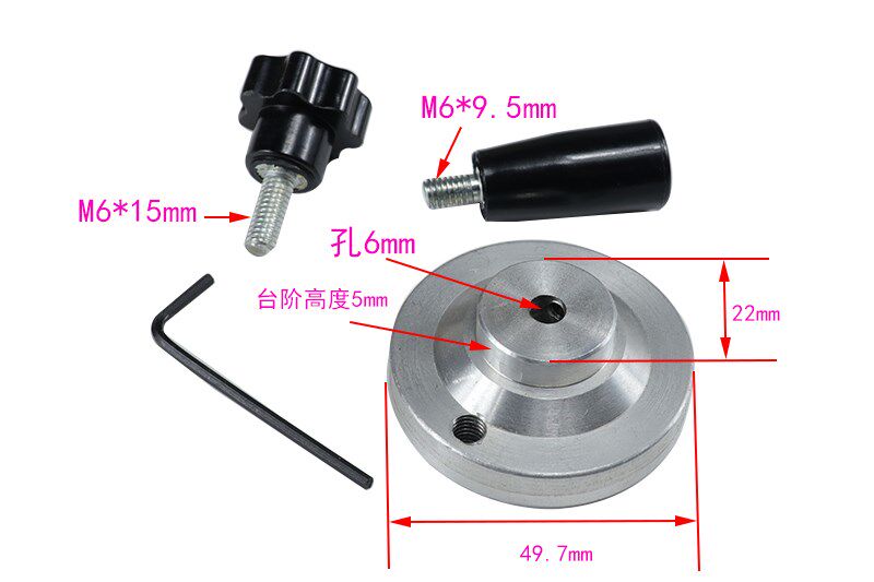 内波纹手轮铝机床手摇轮6mm内孔50mm外径微型车床佛珠机尾座手轮在类目 五金/工具, 机械五金, 其他机械五金（新）中 - 来自Buy2taobao.com提供专业的淘宝代购服务
