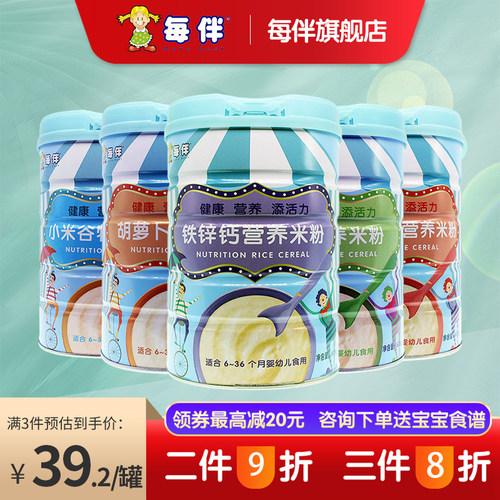 每伴婴儿辅食米糊600g
