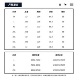 纯棉长袖t恤男士印花打底衫韩版宽松情侣圆领休闲上衣DF288TP20，男装T恤，电商A102-1