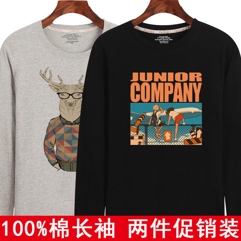 2件)纯棉长袖男t恤潮牌ins春秋季款宽松潮流上衣服情侣装打底衫