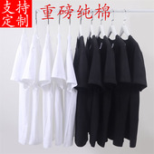 T恤夏季 上衣服男装 男士 全棉半袖 纯色潮流体恤男 打底衫 纯棉短袖