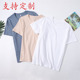 男女体桖纯色内搭体恤纯白t桖 T恤白色白 日本棉纯色短袖 打底衫