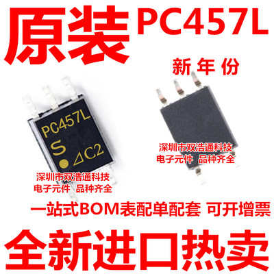 PC457L PC457L0NIP0F 贴片 SOP-4 光耦