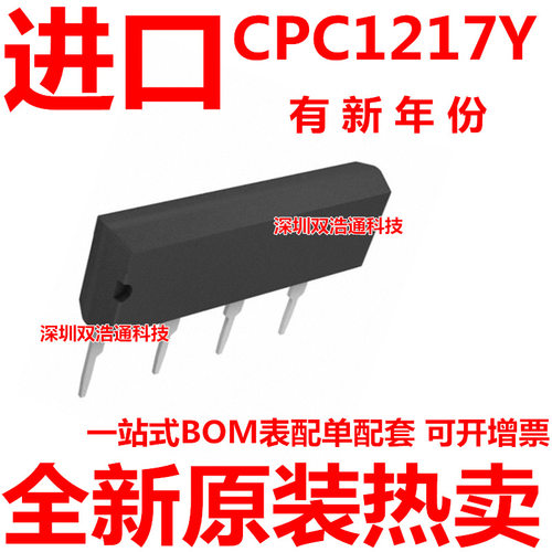 CPC1217Y CPC1218Y CPC1219Y ZIP-4 光耦