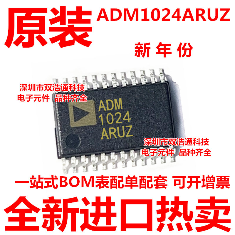 ADM1024ARUZ ADM1024ARU ADM1024 贴片 TSSOP-24
