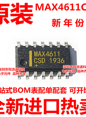 MAX4611CSD SOP-14
