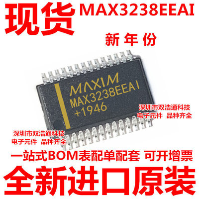 MAX3238EEAI SSOP-28