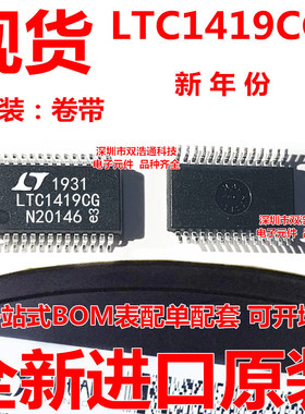 LTC1419CG LTC1419CG#TRPBF 模数转换器 SSOP-28 全新 可开增票