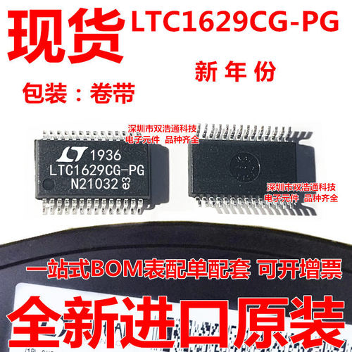 LTC1629CG-PG LTC1629-PG 切换控制器 SSOP-28 IC 全新 可开增票