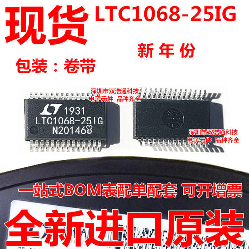 LTC1068-25IG SSOP-28