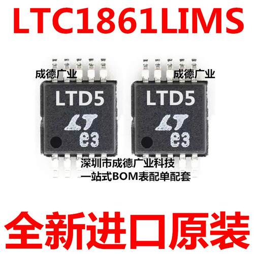 LTC1861LIMS#TRPBF 丝印LTD5 模数转换器 MSOP-10 全新 可开增票