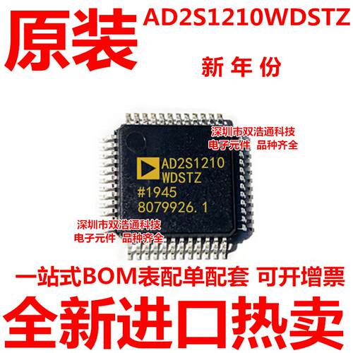 AD2S1210WDSTZ AD2S1210 LQFP-48