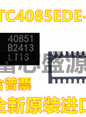 LTC4085EDE-1 LTC4085EDE-1#TRPBF LT40851 贴片 DFN-14