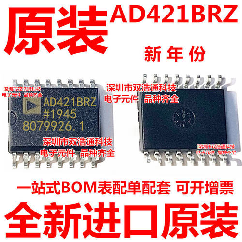 AD421BRZRL AD421BRZ AD421BR AD421B 贴片 SOP-8 全新原装进口