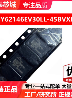 CY62146EV30LL-45BVXIT VFBGA-48 存储器 闪存芯片 全新原装