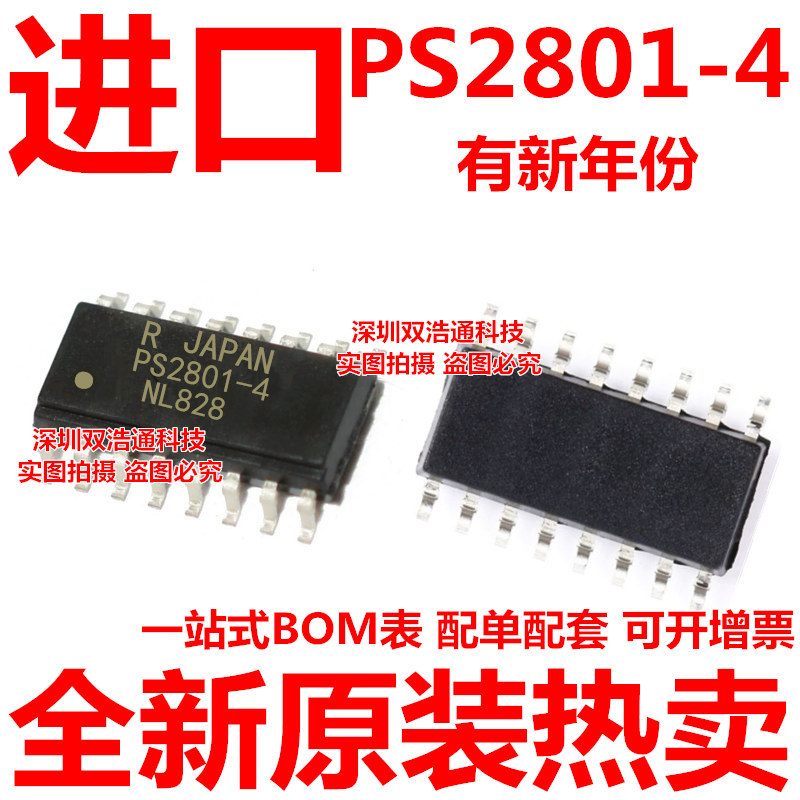 PS2801-4 PS2801A-4 PS2801C-4-F3-A 贴片 SOP-16 光耦