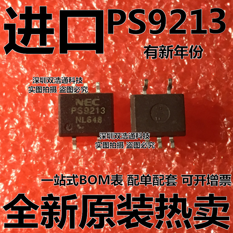 PS9213-F3-A PS9213 9213 贴片 SOP-5 光耦