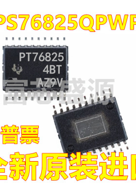 TPS76825QPWPR TPS76825 PT76825 TSSOP-20 全新原装