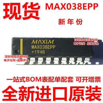 MAX038EPP DIP-20