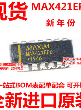 MAX421EPD MAX421 直插 DIP-14 ic芯片 全新进口原装