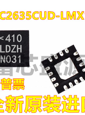 LTC2635CUD-LMX10 LTC2635HUD-LMX10 丝印LDZH 贴片 QFN-16