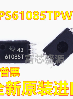 TPS61085TPWR TPS61085TPW TPS61085T TSSOP-8 全新原装