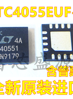 LTC4055EUF-1#TRPBF LT40551 贴片 QFN-16