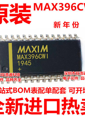 MAX396CWI SOP-28