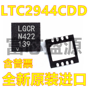 LTC2944CDD 丝印LGCR 贴片 DFN-8