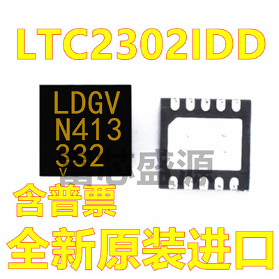 LTC2302IDD LTC2302IDD#TRPBF 贴片 DFN-10