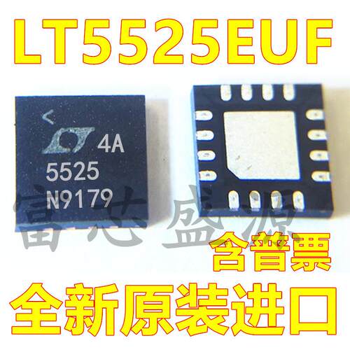 LT5525EUF LT5525EUF#TRPBF 混频器 贴片 QFN-16 全新 可开增票