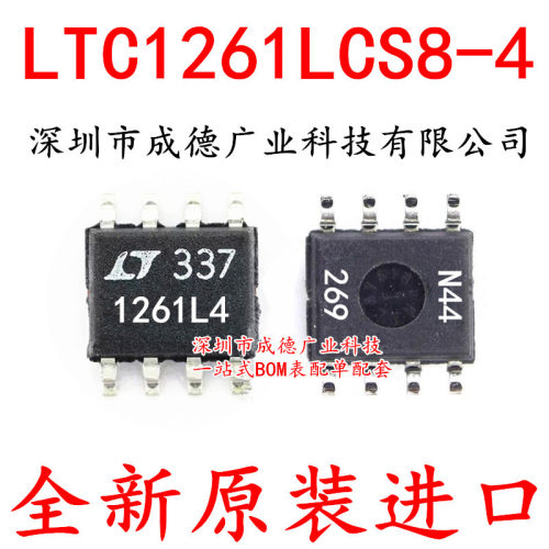 LTC1261LCS8-4 LTC1261LIS8-4 开关稳压器 SOP-8 全新 可开增票