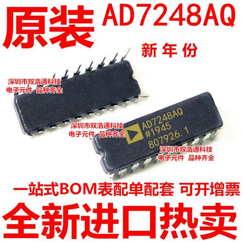 AD7248AQ AD7248BQ 直插 CDIP-20 陶瓷  全新