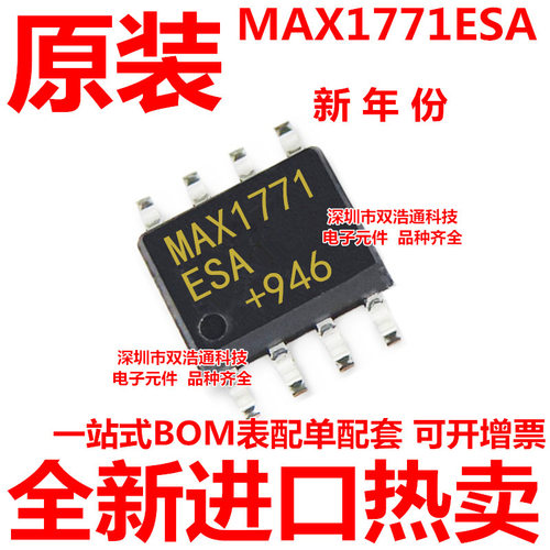 MAX1771ESA SOP-8