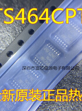 TS464CPT 464C 运算放大器芯片 TSSOP14 全新原装正品 一站式配单