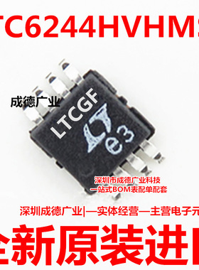 LTC6244HVHMS8#TRPBF LTC6244HVHMS8 贴片 MSOP-8 芯片 全新原装